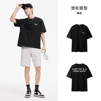 森马 男潮流字母t撞色印花刺绣针织上衣