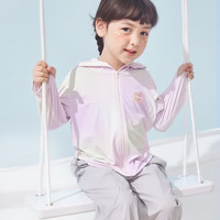 巴厘小猪 儿童外套防晒服UPF100