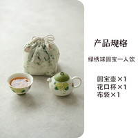 手绘绣球花陶瓷茶具套装