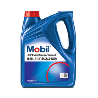 美孚 防冻冷却液 4L 红色