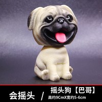 RUNBA 汽车内饰摆件摇头小狗树脂摆件可爱男女新车礼物高档车载中控装饰