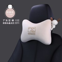 爱车屋 汽车头枕护颈枕记忆棉车内用品座椅靠枕一对车载腰靠颈椎枕