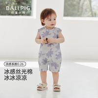 巴厘小猪 婴儿连体衣
