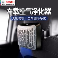 博世 AM-101 车载空气净化器 颜色分类：AM101黑上盖—（含滤芯）