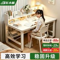 匠木彬 书桌书柜书架一体电脑桌 学生简易写字桌 家用卧室办公学习桌