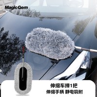 宝能 汽车除尘掸子擦车车用不伤漆扫灰尘刷清理高质量扫车除尘掸子