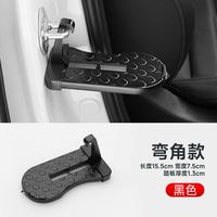 奔铂者 汽车通用攀爬车顶门锁扣折叠脚踏板脚蹬登顶辅助梯多功能挂钩踏板