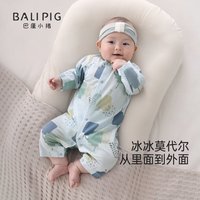 巴厘小猪 婴儿连体衣