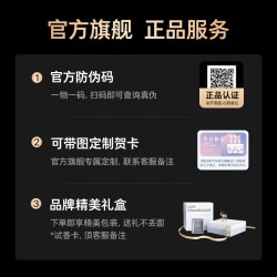 图拉斯 观景车载香薰 10cm 汽车香水