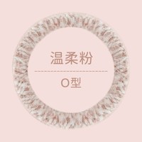 魅驹 MJ0922mrsdr2 冬季毛绒方向盘套 圆型 柔情粉