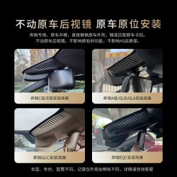盯盯拍 专用于奔驰a级c级e级e300l glc260行车记录仪gle glb免走线