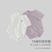 巴厘小猪 婴儿包屁衣