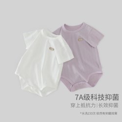 巴厘小猪 婴儿包屁衣