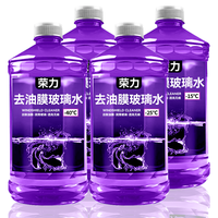 荣力 去油膜虫胶玻璃水 0度4瓶装5200ML