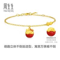 周生生 Hello Kitty 不倒翁足金手链 95254B 18厘米
