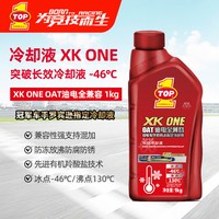 突破 XKcool 红色防冻液 -25℃ 4kg