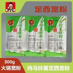 定西火锅粉条免泡食材马铃薯宽粉正品300g×3袋