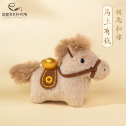 敦煌美术研究所 马上有钱 毛绒元宝钥匙扣 棕色