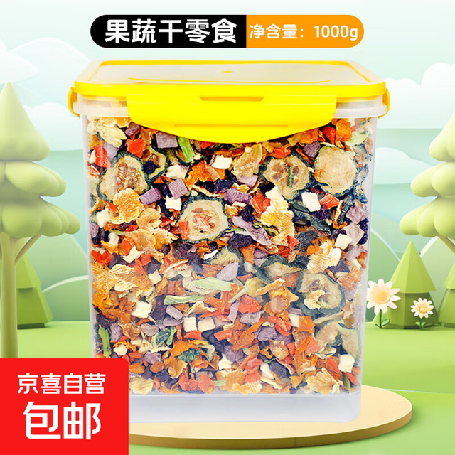 兔子兔零食烘干蔬菜干水果干营养兔饲料小仓鼠豚鼠磨牙龙猫粮果蔬 兔兔果蔬干4000ml