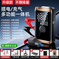HELLOLEIBOO ST-01 应急电源充气一体机 5001MAh-10000Mah 3C认证