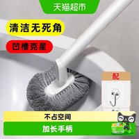 移动端、88VIP：优勤 627 塑料免打孔马桶刷 强劲耐用式家用壁挂卫生间清洁刷