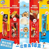 雀巢 冰淇淋套装 84g*6+63g*6+50g*2+32g*4