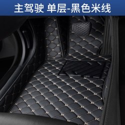 乐行 奥迪0011 蝴蝶纹皮革脚垫 黑色米线