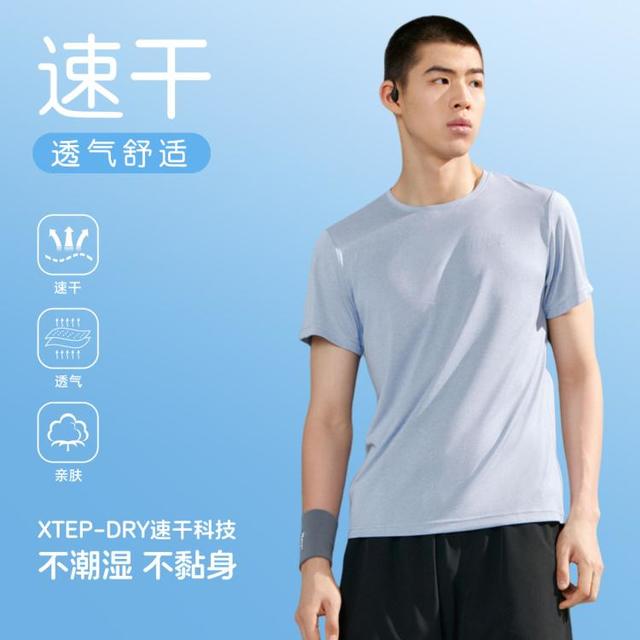 基础款闭眼入：特步 男款运动T恤 速干透气
