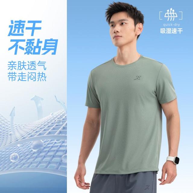 基础款闭眼入：特步 男款运动T恤