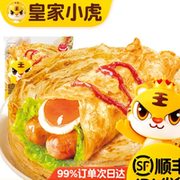 皇家小虎 手抓饼10片装 800G （任选）