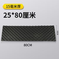 松丸 汽车隔音棉波浪鸡蛋棉自粘全车四门后备箱轮胎叶子板内衬吸音降噪