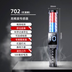 劲捷 小酒702 酒精测试仪 高精准传感器+秒出结果+连续检测