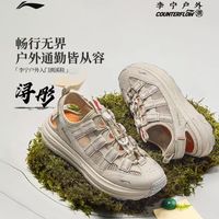 李宁 户外系列 男款凉鞋 AHLW003