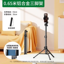 绿联 手机支架落地式直播支架三脚架拍摄视频专用铝合金落地三角架自拍录像拍照户外便携可伸缩旋转架子官方