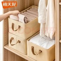 禧天龙 可折叠大号布衣收纳盒 47*28*20cm*2个