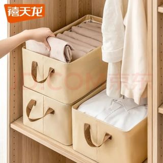 禧天龙 可折叠大号布衣收纳盒 47*28*20cm*2个