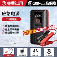 结义 DY52 应急电源 12V 5001MAh-10000Mah