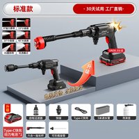 Jarrow FORMULAS newF0 无线洗车机高压水枪 1.5kg