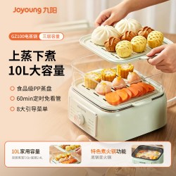九阳 电蒸锅家用多功能三层大容量电煮锅定时可蒸煮炖一体蒸汽锅