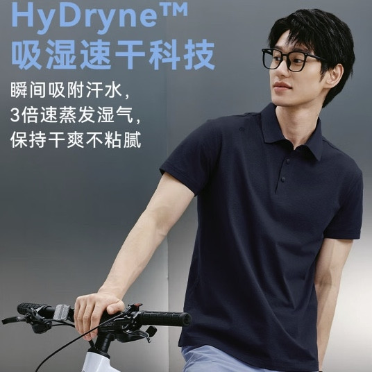 基础款闭眼入：京东京造 男士速干POLO衫