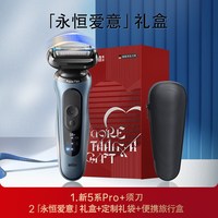 移动端：BRAUN 小猎豹5系列 50-M4000cs 电动剃须刀