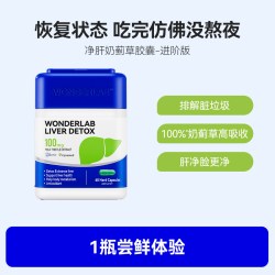 万益蓝 奶蓟草护肝片