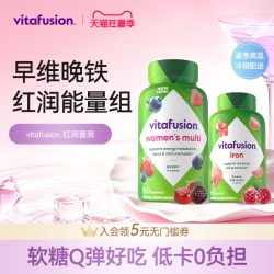 vitafusion 生物素B7密发复合维生素软糖