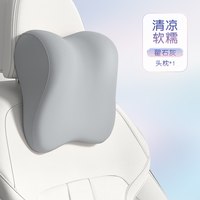 爱车屋 汽车头枕护颈枕车内座椅腰枕记忆棉车载腰靠垫车用颈椎靠枕