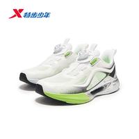 特步 氢风9.0 旋钮扣透气缓震 经典白/黑/青芽绿 40码 儿童运动鞋