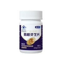 移动端：雅博人 葛根灵芝护肝片 500mg/片*30片