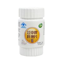 移动端、88VIP：江中食疗 江中 牌护草本肝纯片 辅助保护化学性肝损伤成人加班熬夜解烟酒男士酒后养肝喝酒应酬葛根灵芝护肝片李时珍