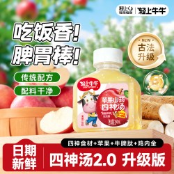轻上牛牛 苹果山药四神汤 2250ml 15瓶装