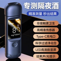 无品牌 Mr·Black 小酒1000 酒精测试仪 标准款升级内置进化仓精准数值