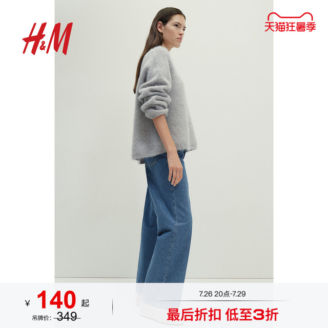H&M 女装牛仔裤 1222679